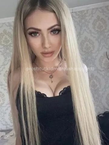 Кристина